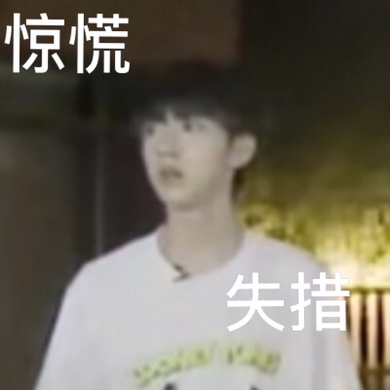 时代少年团